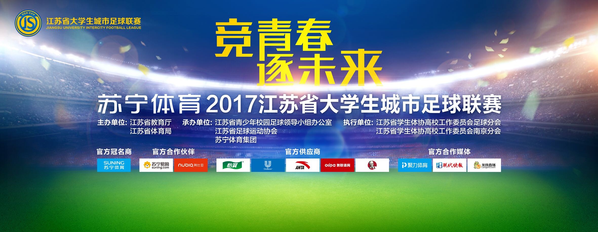 关于罗贝托（罗贝托今天为巴萨攻入两球）他是一位伟大的队长，我为他感到高兴。